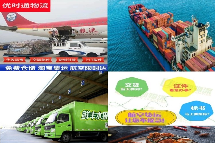 天津到葡萄牙航空货运公司-天津到葡萄牙物流专线